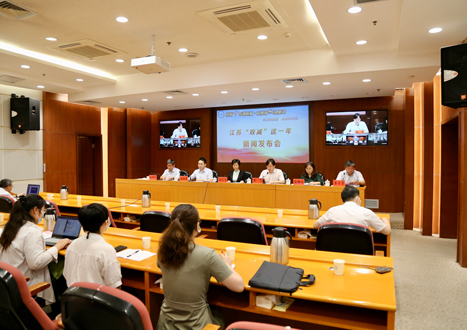 <!--<$[会议标题]>begin-->“砥砺十年谱新篇  奋楫扬帆建新功”系列新闻发布会：江苏“双减”这一年<!--<$[会议标题]>end-->