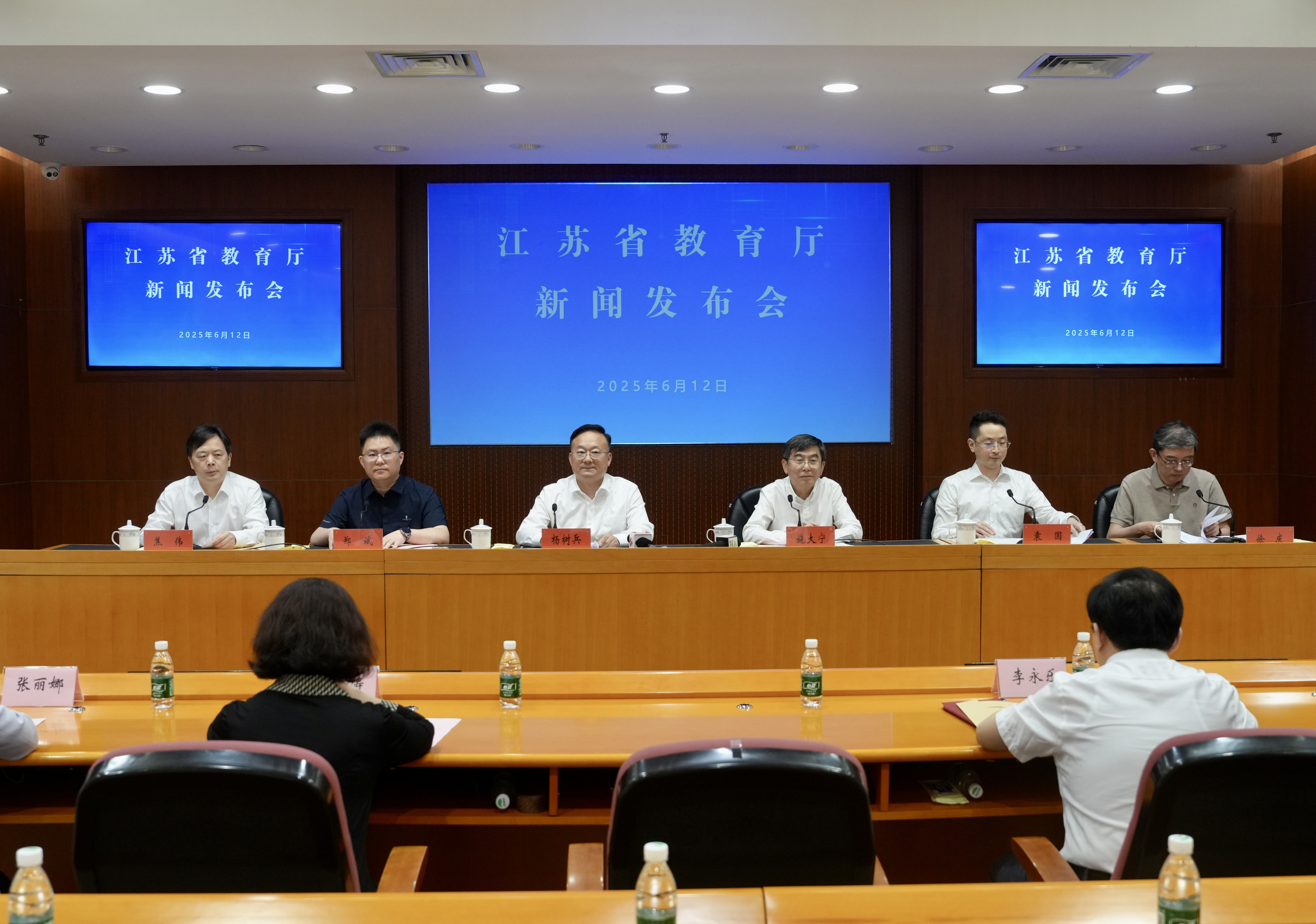 <!--<$[会议标题]>begin-->《江苏省高等学校学生企业实习管理规定》新闻发布会<!--<$[会议标题]>end-->