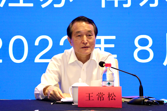 王常松为全省高校领导干部 暑期学习培训班作专题报告