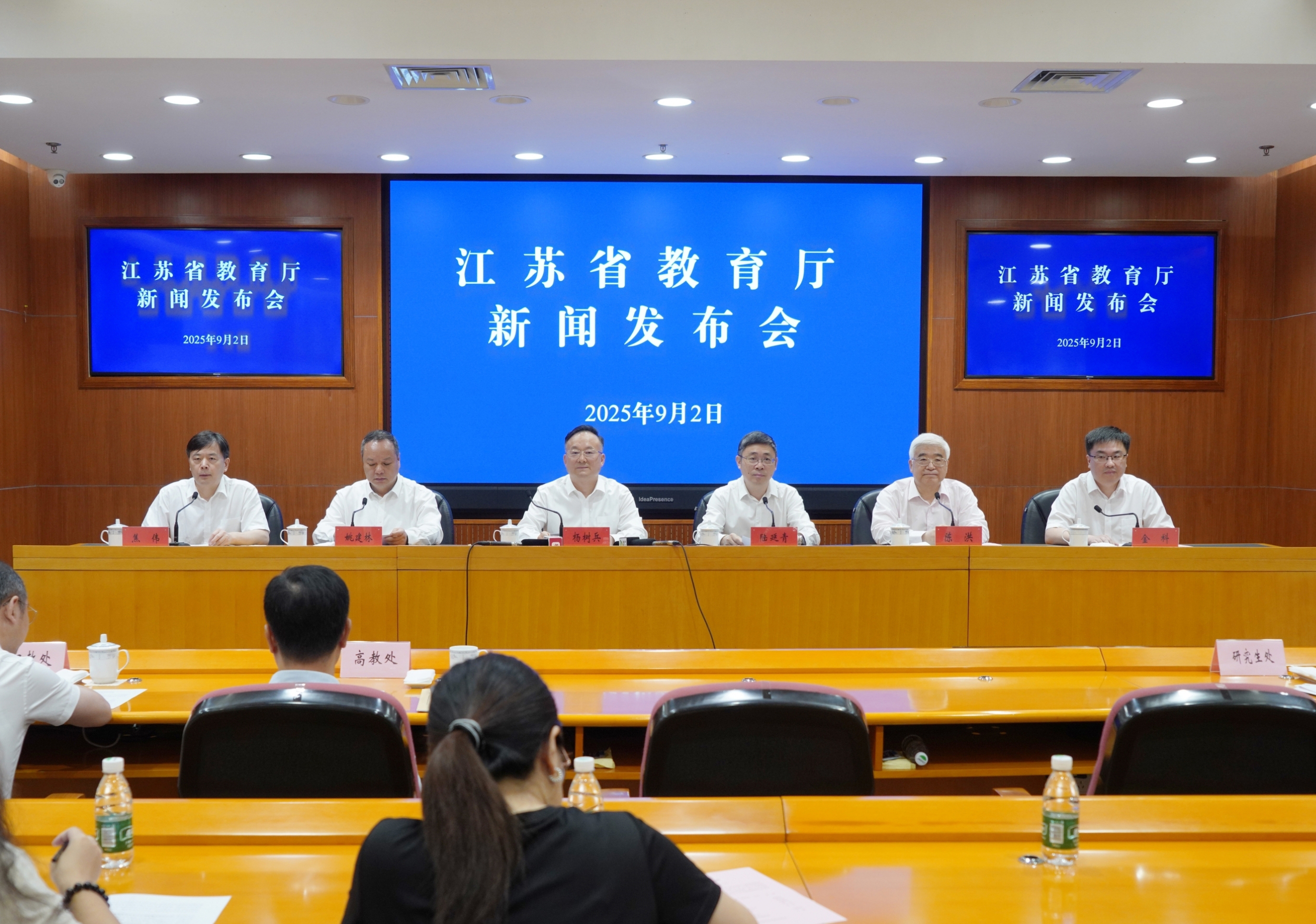 <!--<$[会议标题]>begin-->《江苏省高校学科专业设置调整优化实施方案》新闻发布会<!--<$[会议标题]>end-->