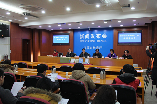 <!--<$[会议标题]>begin-->江苏语言资源保护工作成果发布会<!--<$[会议标题]>end-->