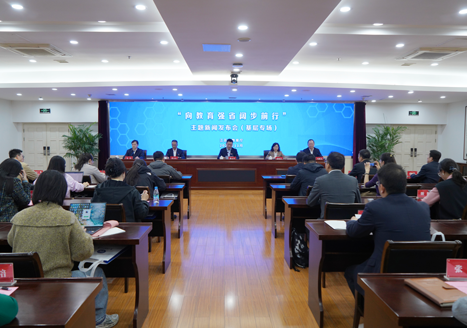 <!--<$[会议标题]>begin-->“向教育强省阔步前行”主题新闻发布会（苏南专场）<!--<$[会议标题]>end-->
